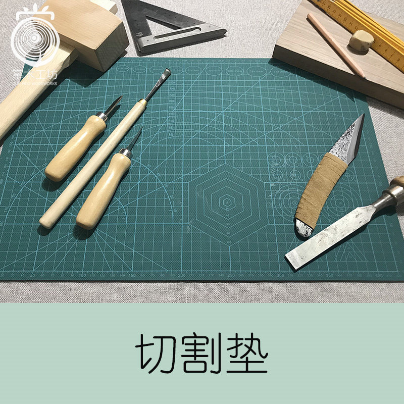切割垫板 A4A3木工DIY手工切割板 雕刻垫模型美工裁纸垫板介刀板