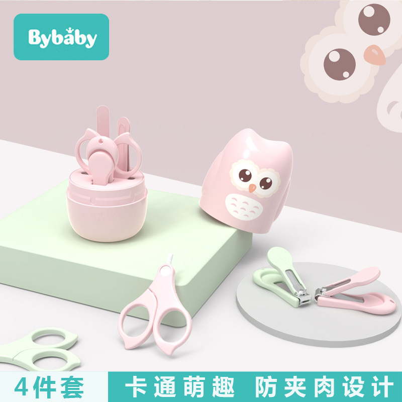 Baby Fingernail Clippings Group Baby Fingernail Clippers Newborns Special Anti-Pinch Meat Nail Clippers Safety Infant Children