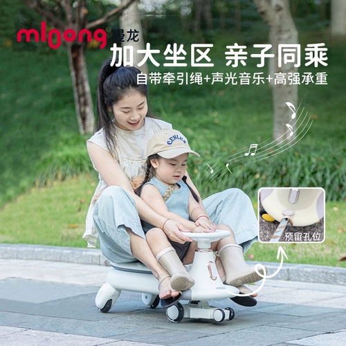 曼龙 Детский Бибикар Толокар Плазмакар, качающаяся машина с сидением для двоих, защита транспорта, защита от опрокидывания, 1-3-6 лет