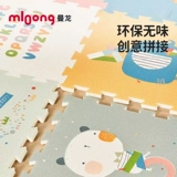 Цельная детская головоломка для ползания, ковер, 58×58см