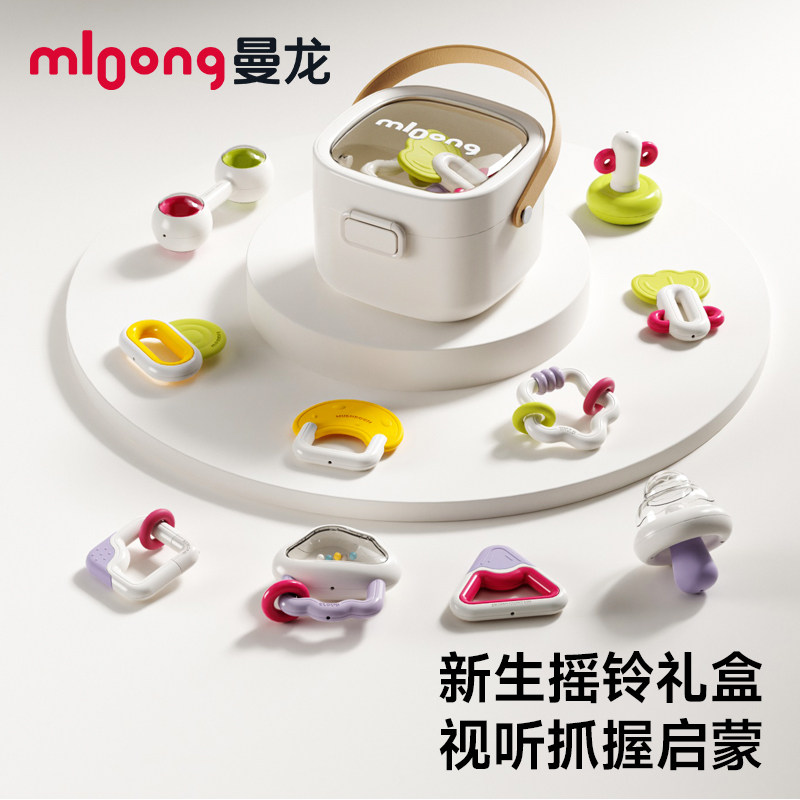 Детская погремушка Manlong, подарочная коробка для новорожденных, детская игрушка, подарок для ребенка, успокаивающий подарок на встречу, маленькая погремушка для рук месячного возраста Изображение 1
