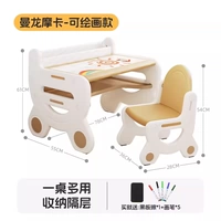 Мокко Браун [Рабочий стол можно покрасить]