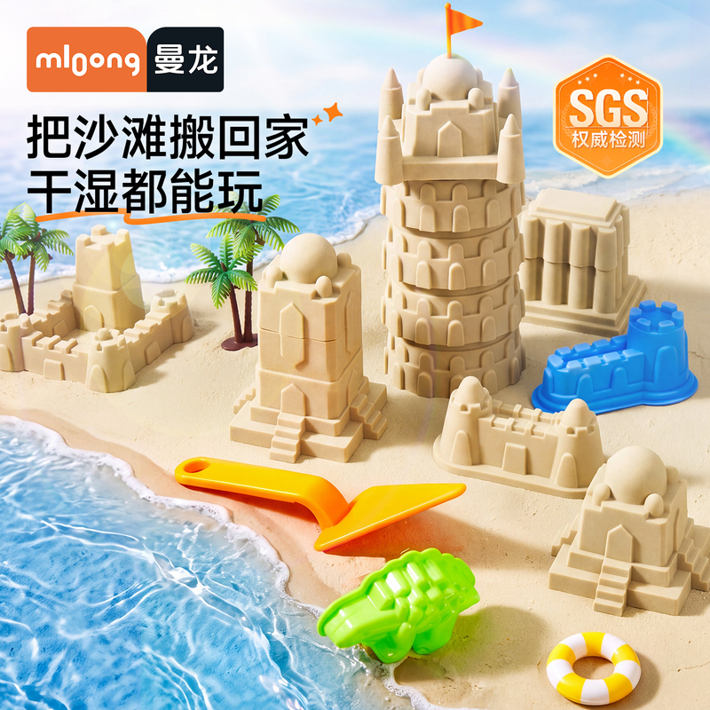 Manlong Space Toy Sand Water Play Sand Children's Safe Non-Toxic Non-Sticky Sand Asbestos-Free Baby Water Play Toys Manlong Space Toy Sand Water Play Sand Children's Safe Non-Toxic Non-Sticky Sand Asbestos-Free Baby Water Play Toys