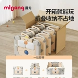 Детское ограждение для ползания для домашнего использования