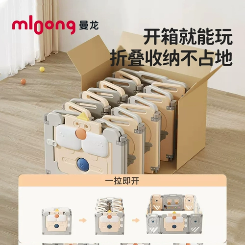 Детское ограждение для ползания для домашнего использования