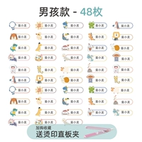 Стиль глажки - 48 предметов в стиле динозавров (отправьте папку для горячего тиснения) - обратите внимание на название