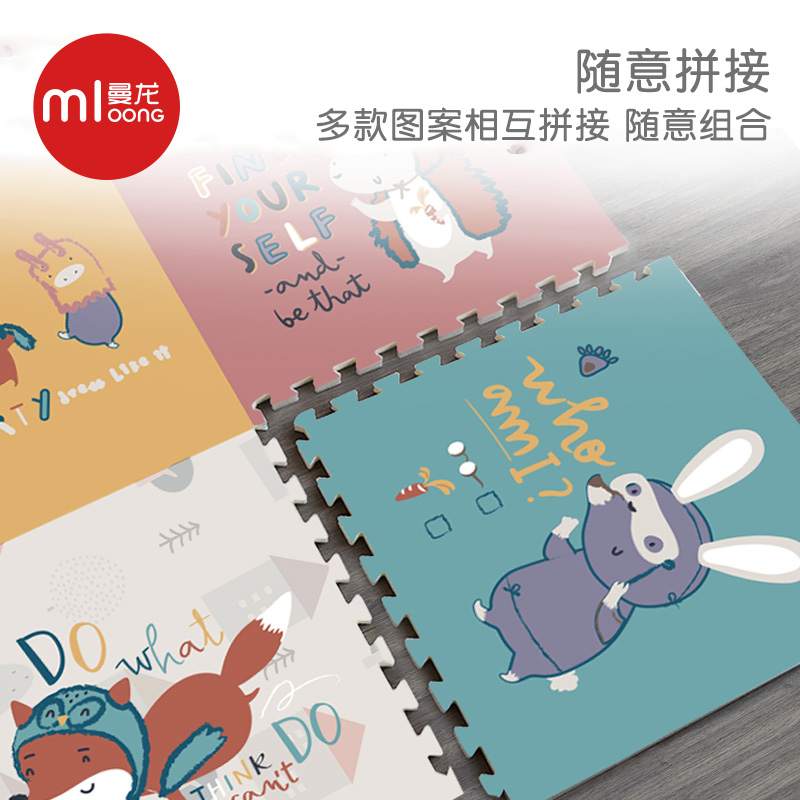 (With sale) (single piece) xpe splicing pad baby crawling pad puzzle floor mat 58 * 58cm