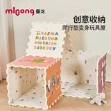 Цельная детская головоломка для ползания, ковер, 58×58см