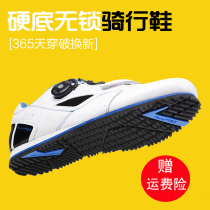 Fashion Walk Professional Riding Shoes Man Spring Summer Without Lock Mountain Bike Road Car Woman Non Lock Boost Hard Bottom Bike Shoes