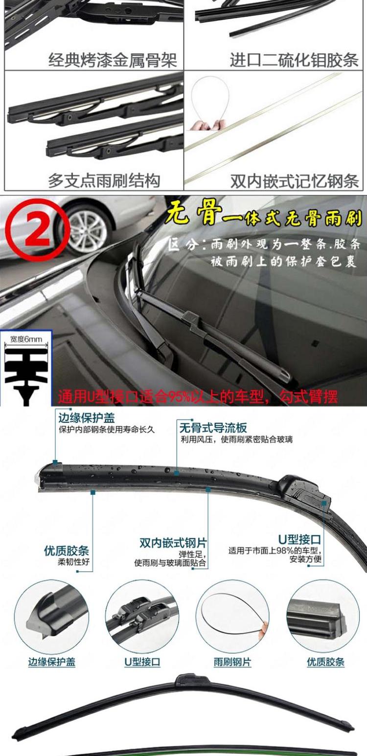 Cần gạt nước FAW Senya S80M80 Xiali N3N5N7 Weizhi V2V5 Kaiyi C3 dải keo lau xương - Gạt nước kiếng cao su gạt mưa ô tô