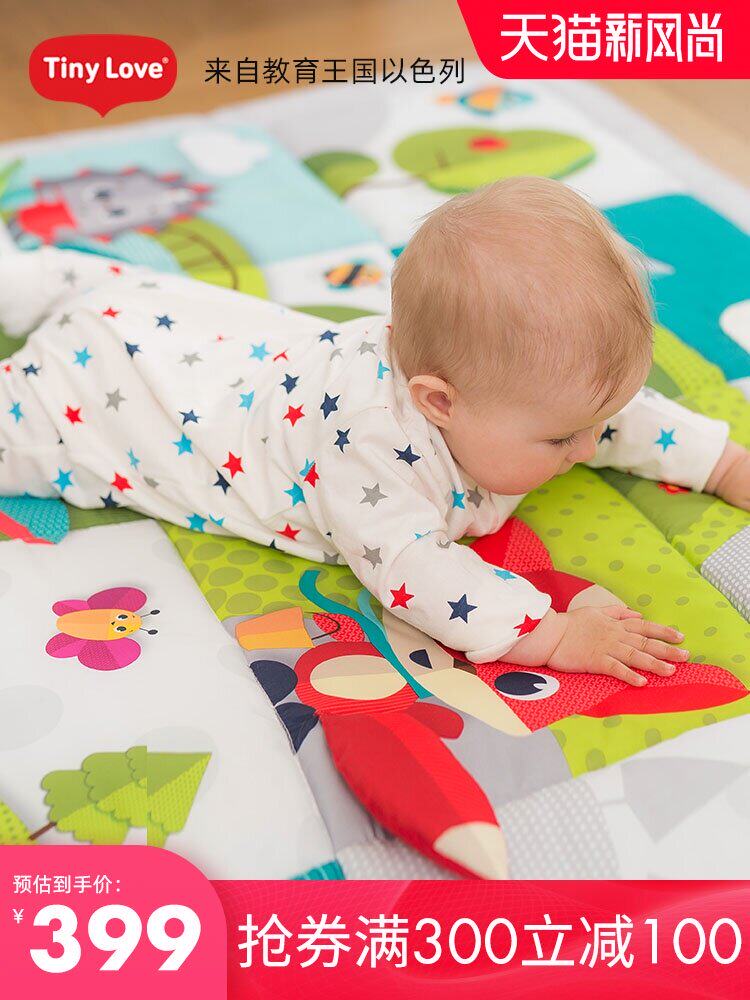 Tinylove baby game blanket 0-1 year old baby foot toy Newborn puzzle coax baby artifact crawling mat