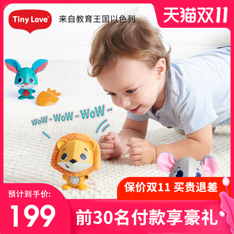 Tinylove magical little partner voice toy puzzle intelligence brain boy and girl early education gift smart doll