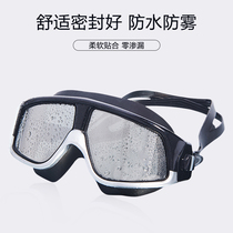 Swimming goggles waterproof anti-fog HD 2020 new diving professional swimming equipment Mens Womens Big Frame swimming glasses