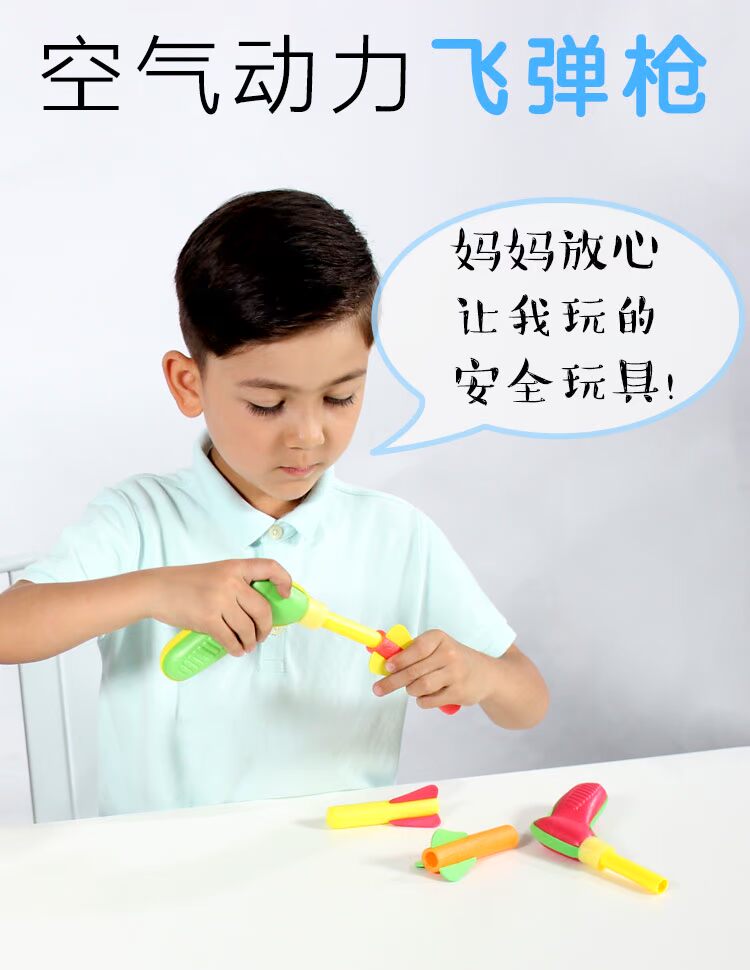 Súng bé trai đồ chơi súng mềm đạn súng tên lửa có thể phóng đạn bọt xốp khí động học để lấy an toàn mua đồ chơi cho bé