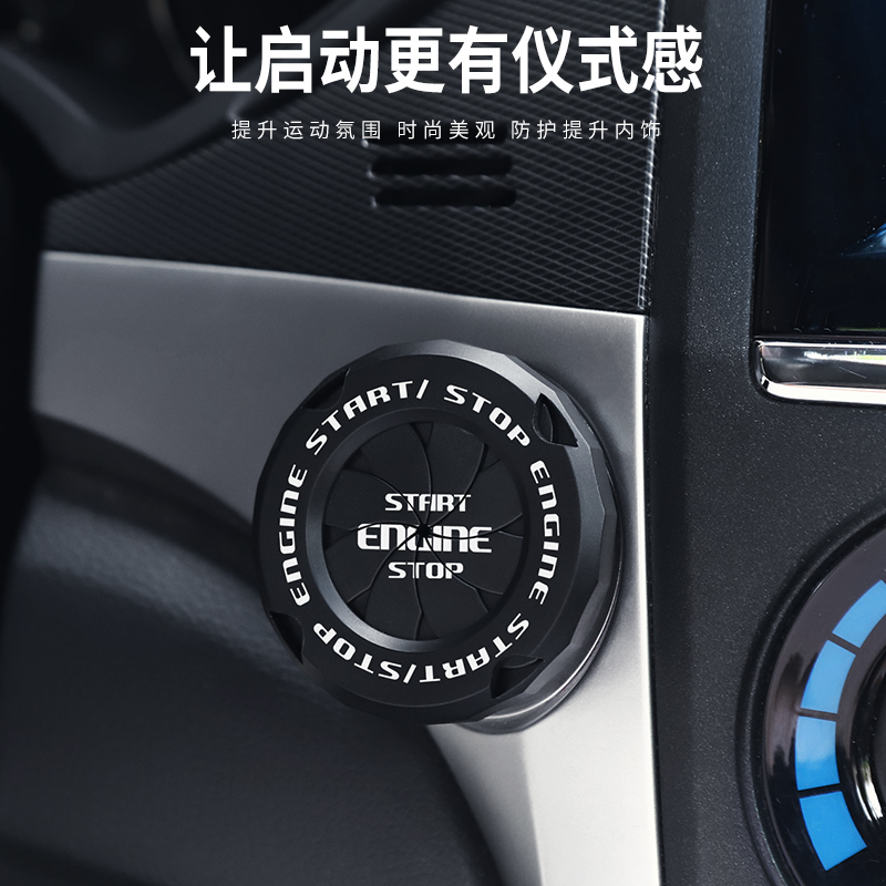 Electric Door Lock Keyhole Decorative Cover Ring Is Suitable for the One-Touch Start Button Protective Cover of Jinjila Mavericks Motorcycles Electric Door Lock Keyhole Decorative Cover Ring Is Suitable for the One-Touch Start Button Protective Cover of Jinjila Mavericks Motorcycles