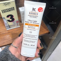 Spot kiehls Kiehls Sunscreen Isolation Cream Whitening Double Effect Refreshing SPF50 60ML
