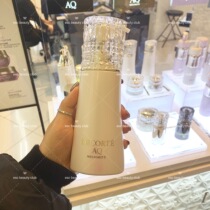 Spot Decker 2019 New AQ MELIORITY Exquisite and Exquisite Essence Foam Facial Cleanser