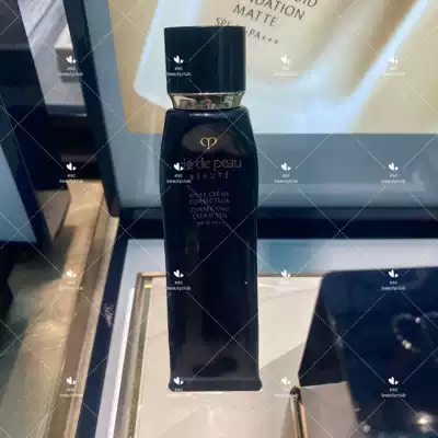 Spot CPB muscle key diamond light-sensitive makeup cream cream moisturizing and refreshing white long tube isolation