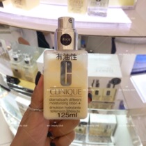 Spot Clinique Clinique Body Lotion No Oil Oil Small Butter 125ml