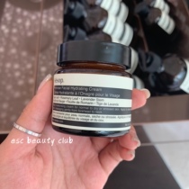 Spot Aesop Aesop Primrose Moisturizing Cream 60ml Antioxidant Moisturizing Deep Hydrating