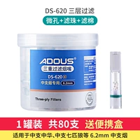 80 сигарет доставляются в цитрин с коробкой