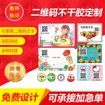 Customized self-adhesive QR code label sticker fresh fruit printing custom printed fruit logo design transparent