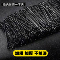 Black word clip hairpin clip Korean adult wave clip small black clip head decorated steel clip girl side clip hairpin haircut