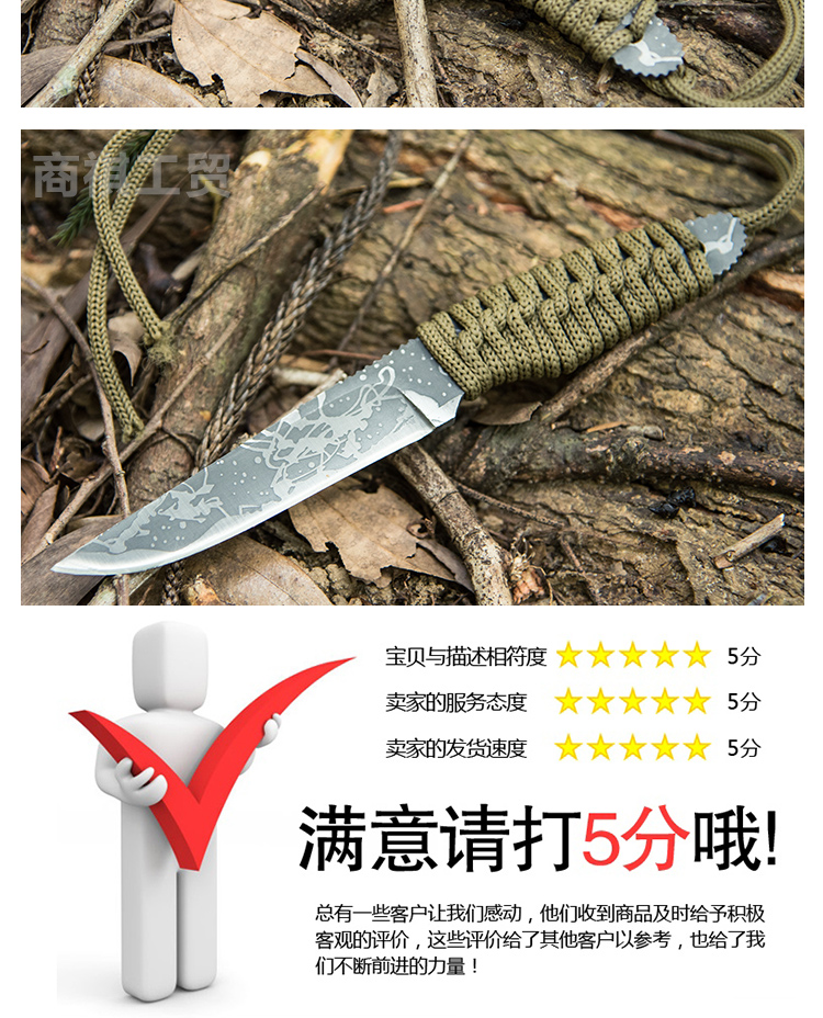 Dao ngoài trời quân đội Thụy Sĩ dao hoang dã sống sót quân đội tự vệ dao thẳng dao cao độ cứng chiến thuật dao nhỏ thẳng cắt dao quân dụng