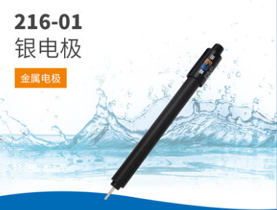 上海雷磁216银电极（焊片接头金属电极）/指示电极216-01银电极
