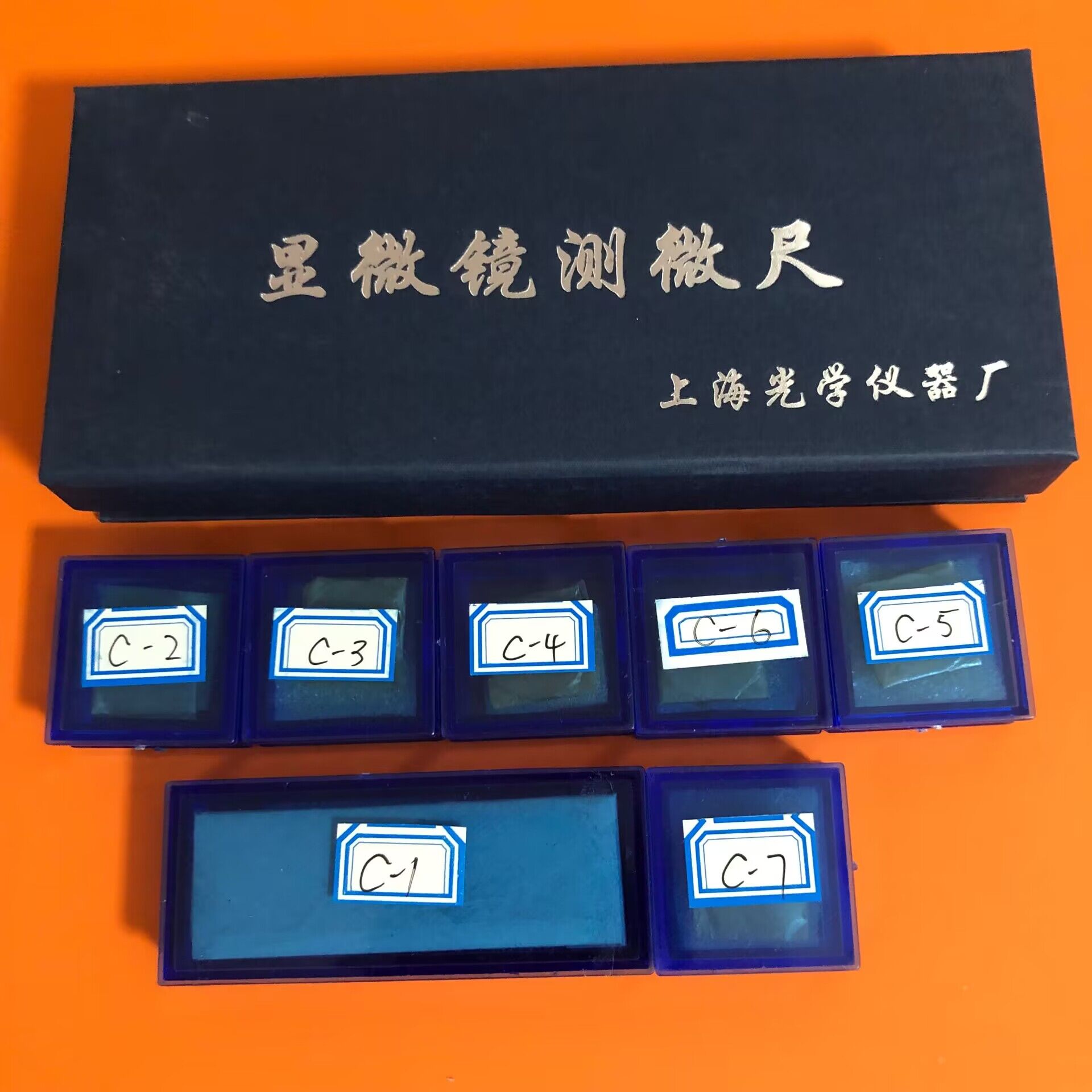 光学C系列显微镜用测微尺C1-C7全套(1片物镜尺，6片目镜 含普票