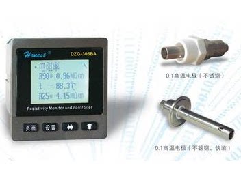 诚磁Honest上海 DZG-306BA型工业电阻率仪/电阻仪/电导率、水分析