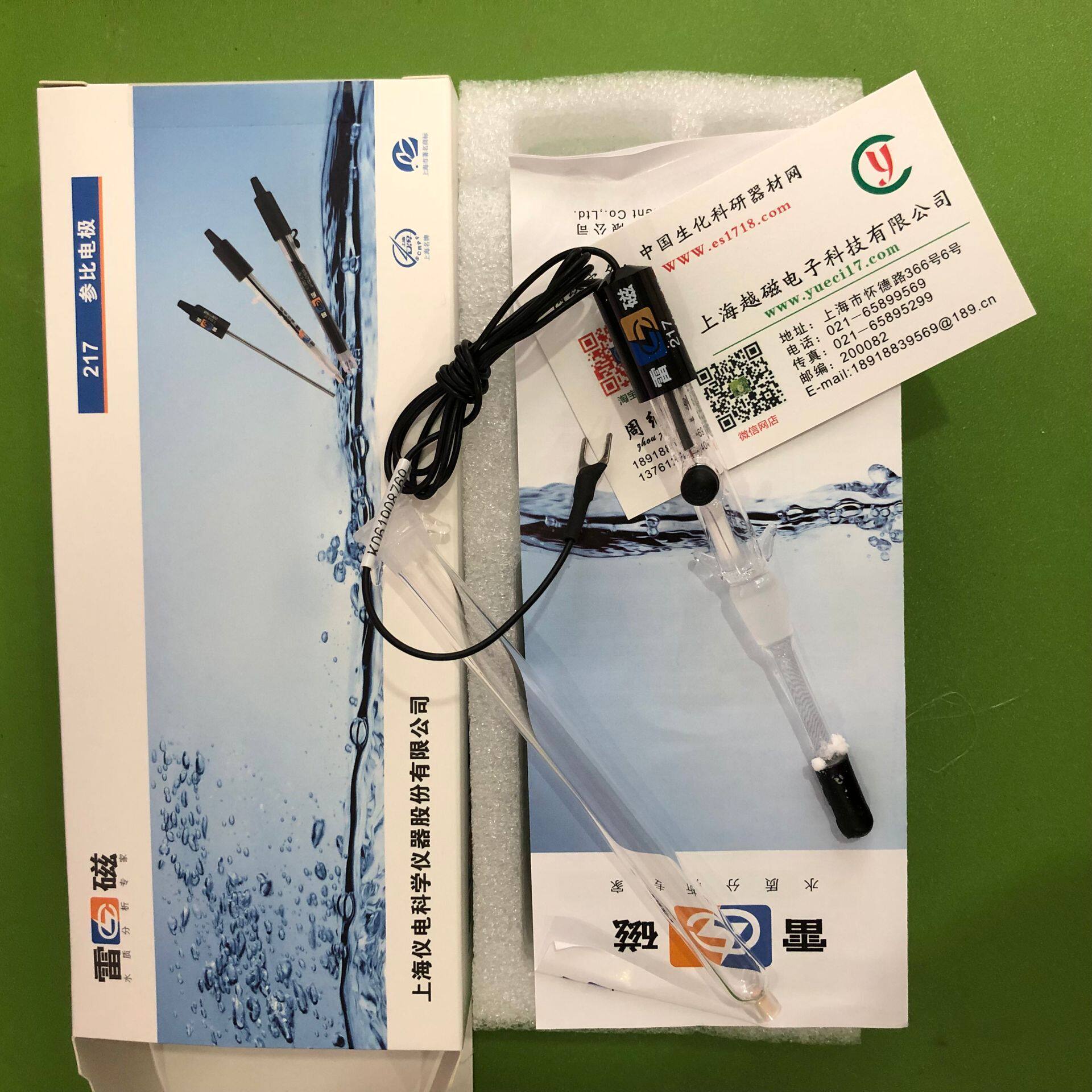 Shanghai Lei Magnetic 217 Double Salt Bridge Saturated Camel Mercury Reference Electrode Voltage Measurement with Indicator Electrode