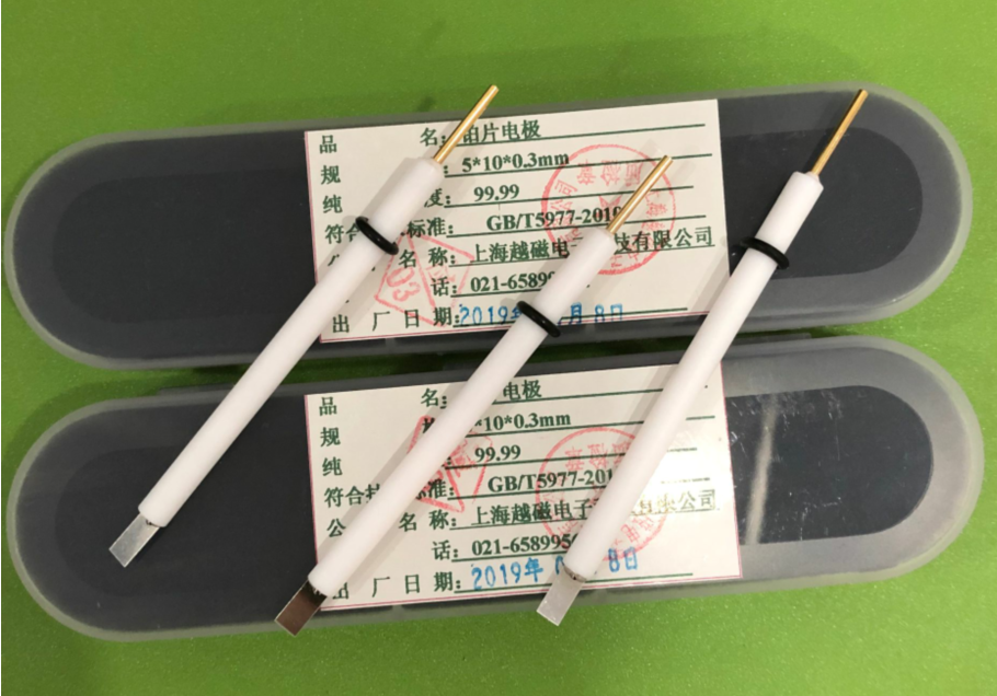 5*10*0.3mm铂电极 铂片电极 纯度99.99对电极 辅助电极0.1 0.2mm