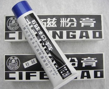 南湖牌 DP-1特制磁粉膏（DP-1黑磁膏）/磁膏