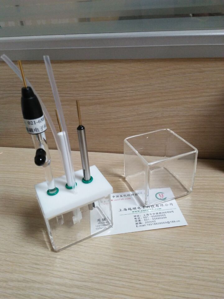 5cm*3cm*4cm（长宽高）四氟不密封电解池 /微升电解池/光电化学池