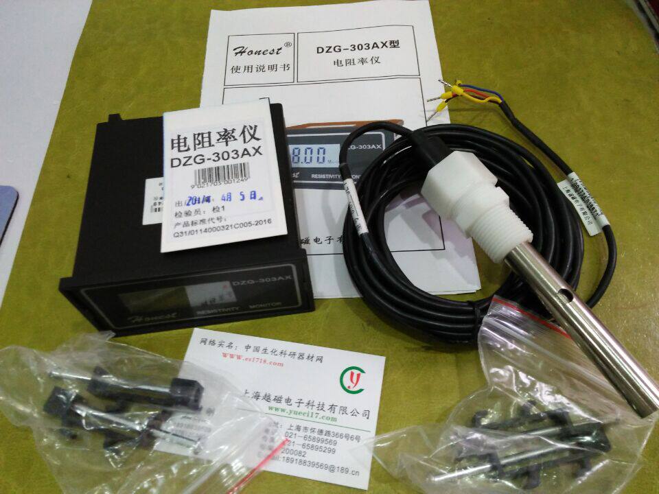 DZG-303A X型工业电阻率仪/上海Honest工业高纯水电阻率仪/电阻
