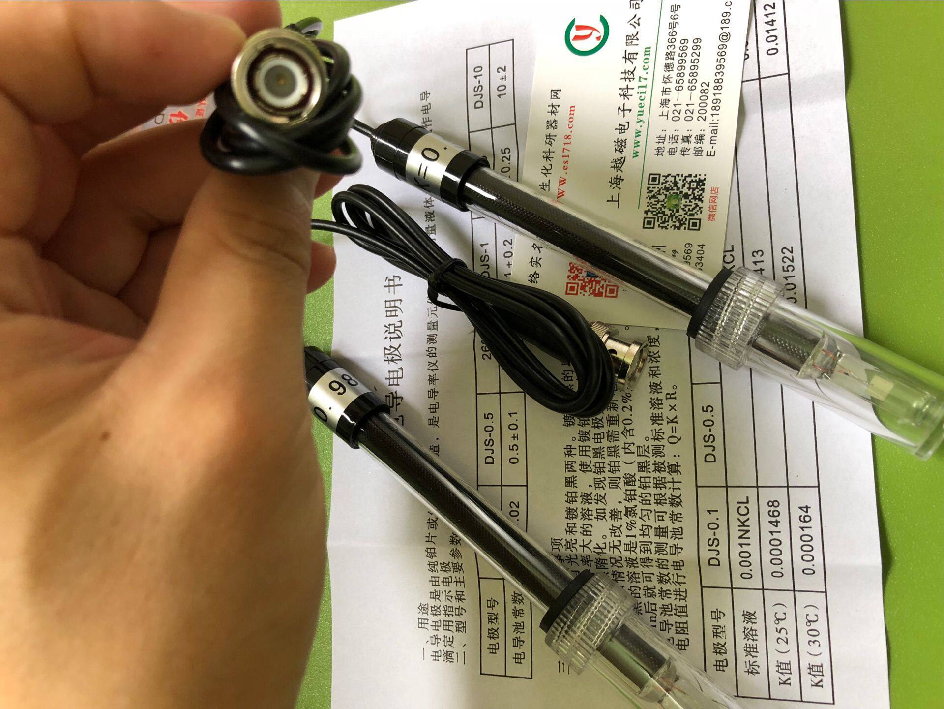 DJS-1E电导电极 （Q9接头）BNC接 DJS-1光亮/铂黑电导电极 纯水污
