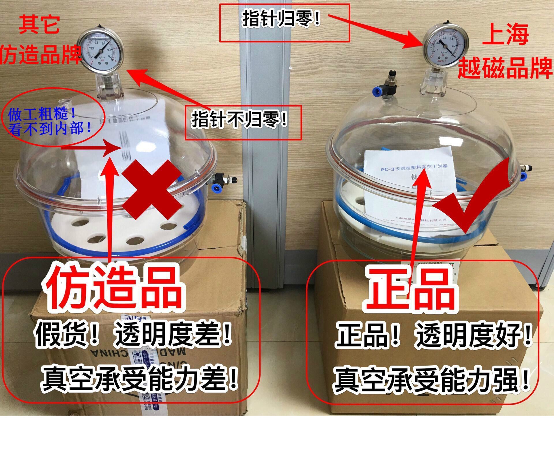 内径252mm塑料真空干燥器PC-3真空皿/干燥器-双阀门-保不漏气