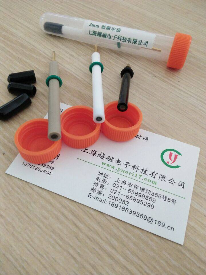 高精度 玻碳电极 进口玻碳电极 德国原装进口玻碳电极3mm玻碳电极