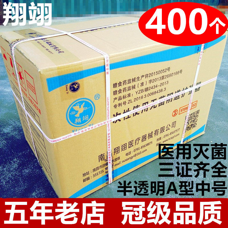 Medical disposable use of sterile vaginal expansion spy on the genital pneumocystem cervical examination