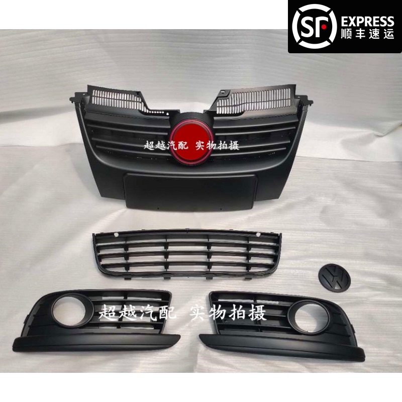 Sagitar mid-net refit 05-11 old Sagitar modified all-black matt FK mid-net mask front grille