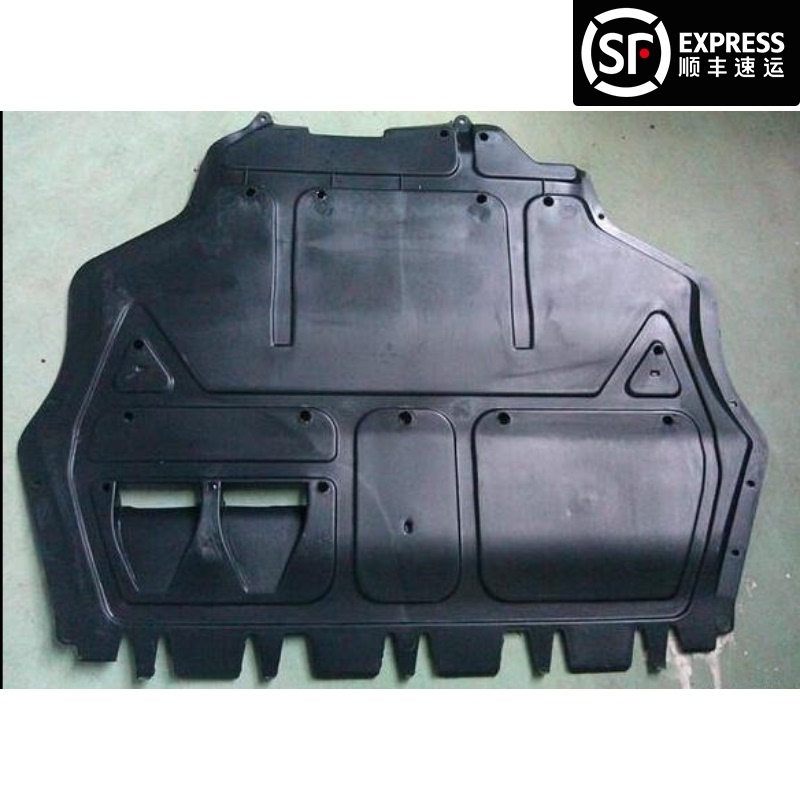 Old Lavender 08 09 10 11 12 years old Lavender engine lower guard plate bottom guard plate chassis guard plate