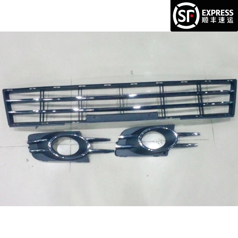 Suitable for 12, 13, 14, 15 new Bora front bumper under the middle mesh fog light frame assembly electroplating lower grille