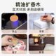 Household Cylindrical Diffuser Wood Mosquito-Repellent Fragrance for Bedroom Wardrobe Long-Lasting Volatile Floral Water Solid Wood Ornament Car Diffuser