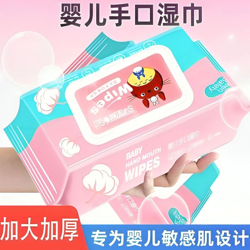 婴儿湿巾超级大包婴幼儿新生手口屁宝宝儿童专用湿纸巾家庭装特价