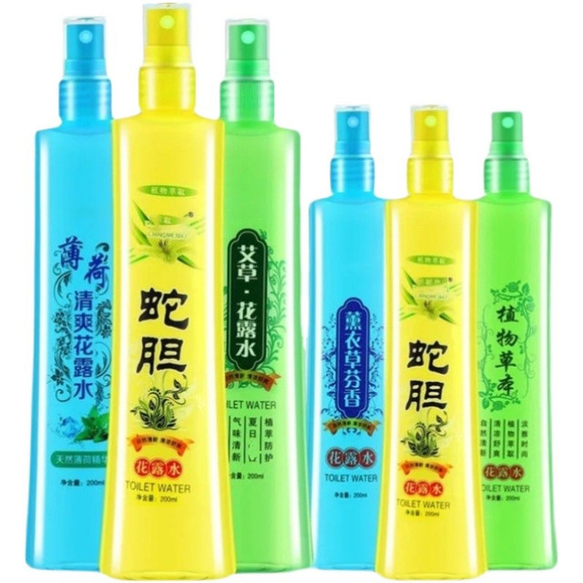 Wormwood Toilet Water Mosquito-No Mosquito Repellent Imming Refreshing Baby Mosquito Repellent Liquito Plant Snake Bile Bezoar Spray Water Repellent Water Repellent