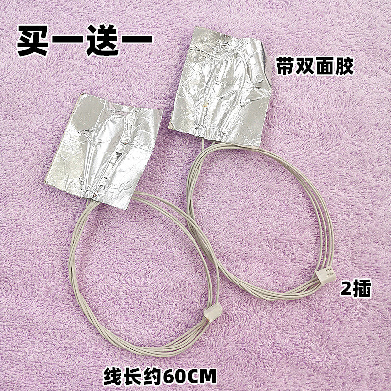 Rice cooker accessories cover temperature sensor 100K temperature limit wire insurance pipe length 60CM buy one to one