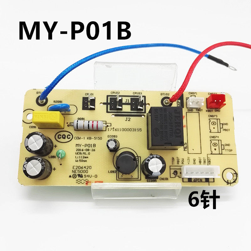 Midea electronic pressure cooker accessories power board MY-P01B motherboard 6-pin CS5035 circuit board QC50A5 circuit board