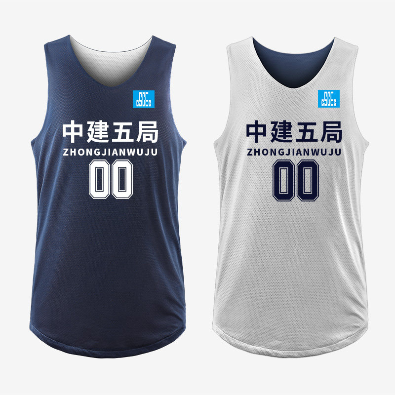 Double-sided basketball suit for men and women summer children's training suit vest wearing match jersey custom team clothing tide