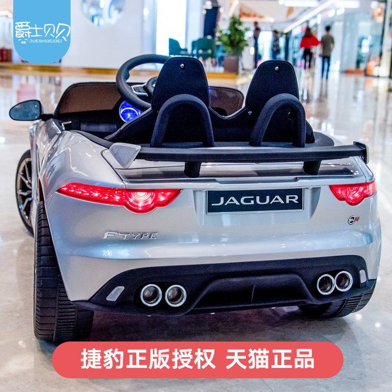 Jaguar children electric car four-wheel remote control car can sit children 4 wheels baby carrier small baby toy car can be seated